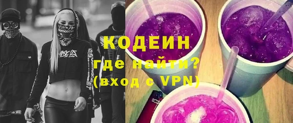 мефедрон VHQ Бугульма